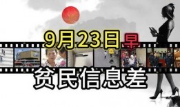 今日奇闻爆料最新消息,揭秘神秘现象，探寻未知世界的奥秘