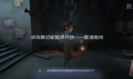 第5人格最新虚妄爆料给谁,神秘角色即将登场！