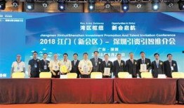 江门新会新闻爆料事件最新