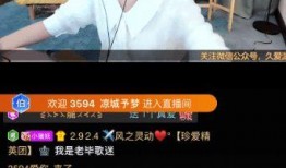 直播间大哥老婆爆料视频,揭秘背后惊人真相